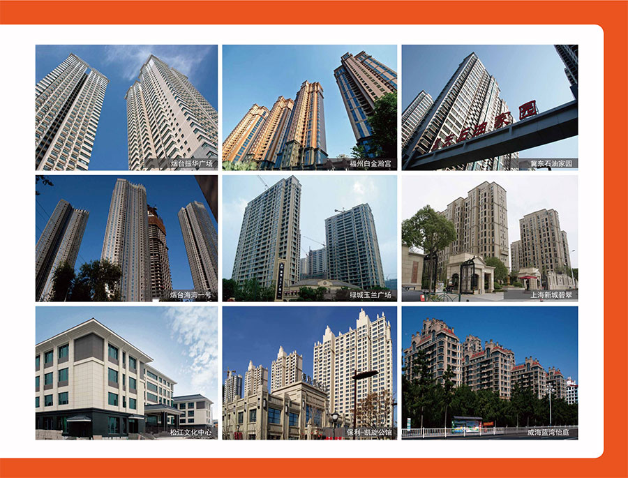 亚士创能保温装饰成品板系统